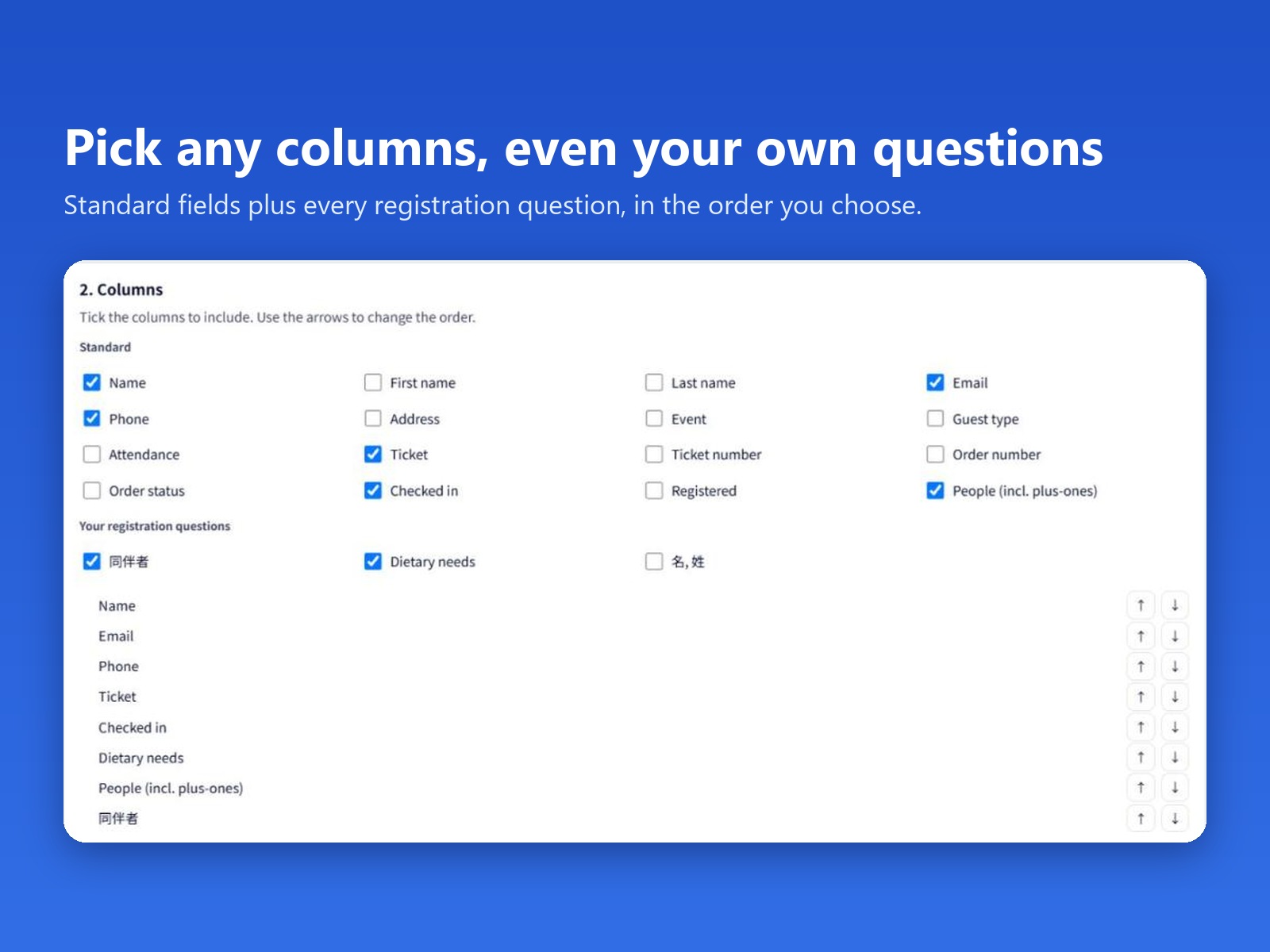 Guest List Builder column picker with standard columns and the registration questions of an event
