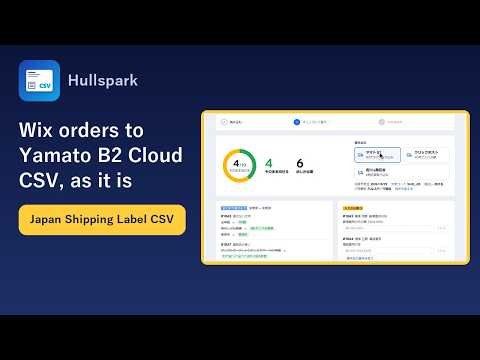 Thumbnail of the Japan Shipping Label CSV demo video